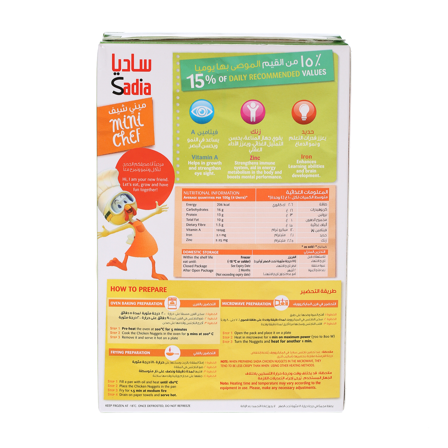 Sadia Chicken Nuggets Kids Line 400 g