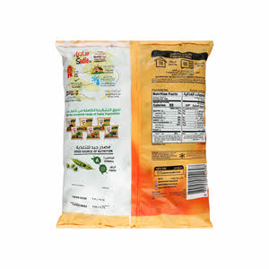 Sadia Frozen Garden Peas 900 g