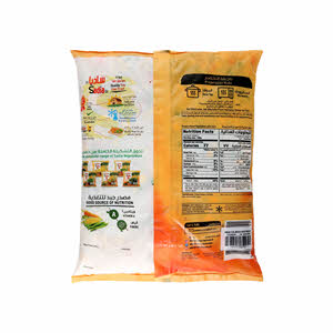 Sadia Frozen Mixed Vegetables 900 g