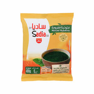 Sadia Frozen Molokhia 400 g Sadia Frozen Molokhia 400 g
