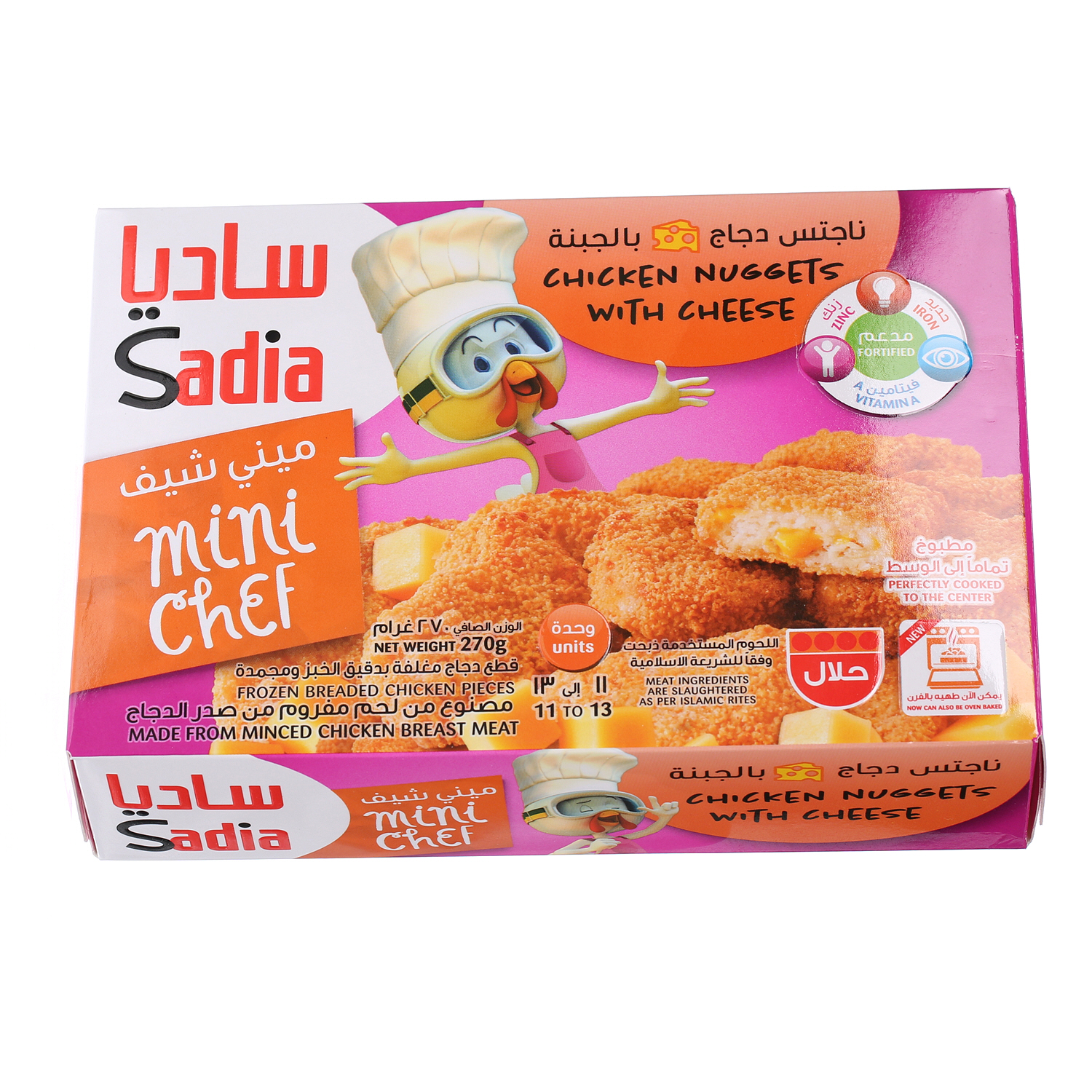 Sadia Breaded Cheese Nuggets 270gm