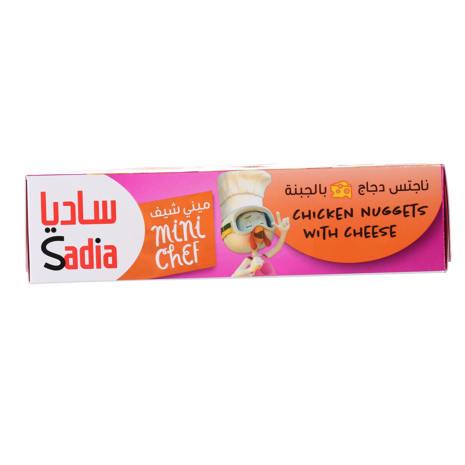 Sadia Breaded Chicken Nuggets With Cheese 270 g