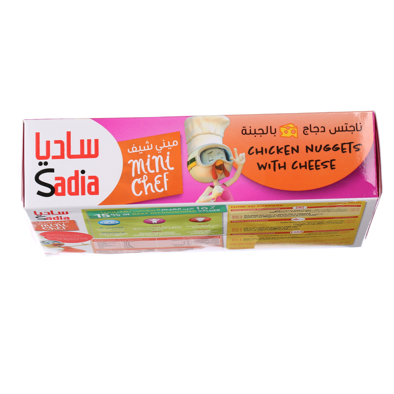 Sadia Breaded Cheese Nuggets 270 g