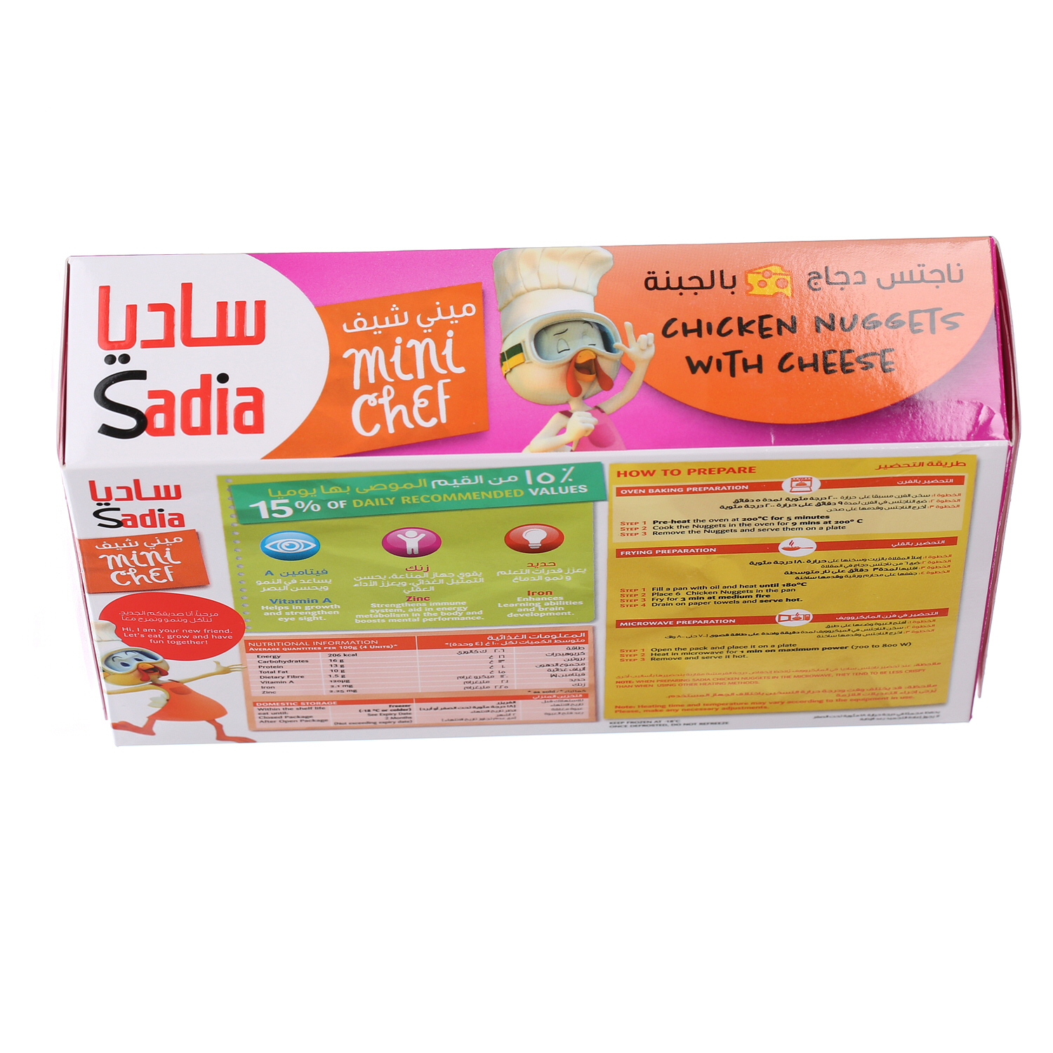 Sadia Breaded Chicken Nuggets With Cheese 270 g