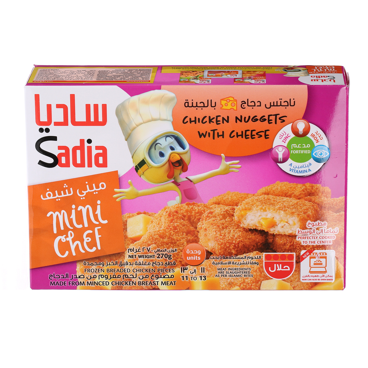 Sadia Breaded Chicken Nuggets With Cheese 270 g