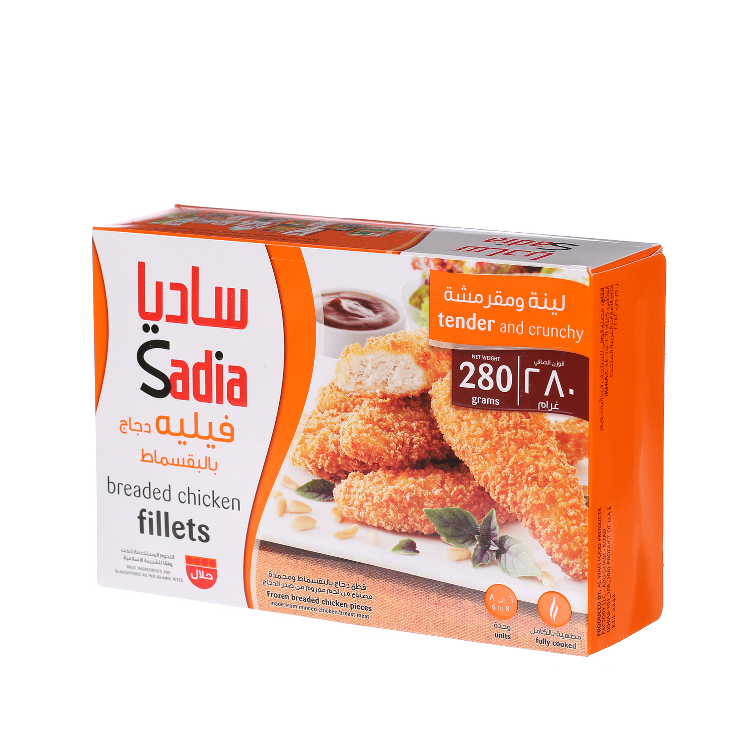 Sadia Breaded Chicken Fillets 280 g