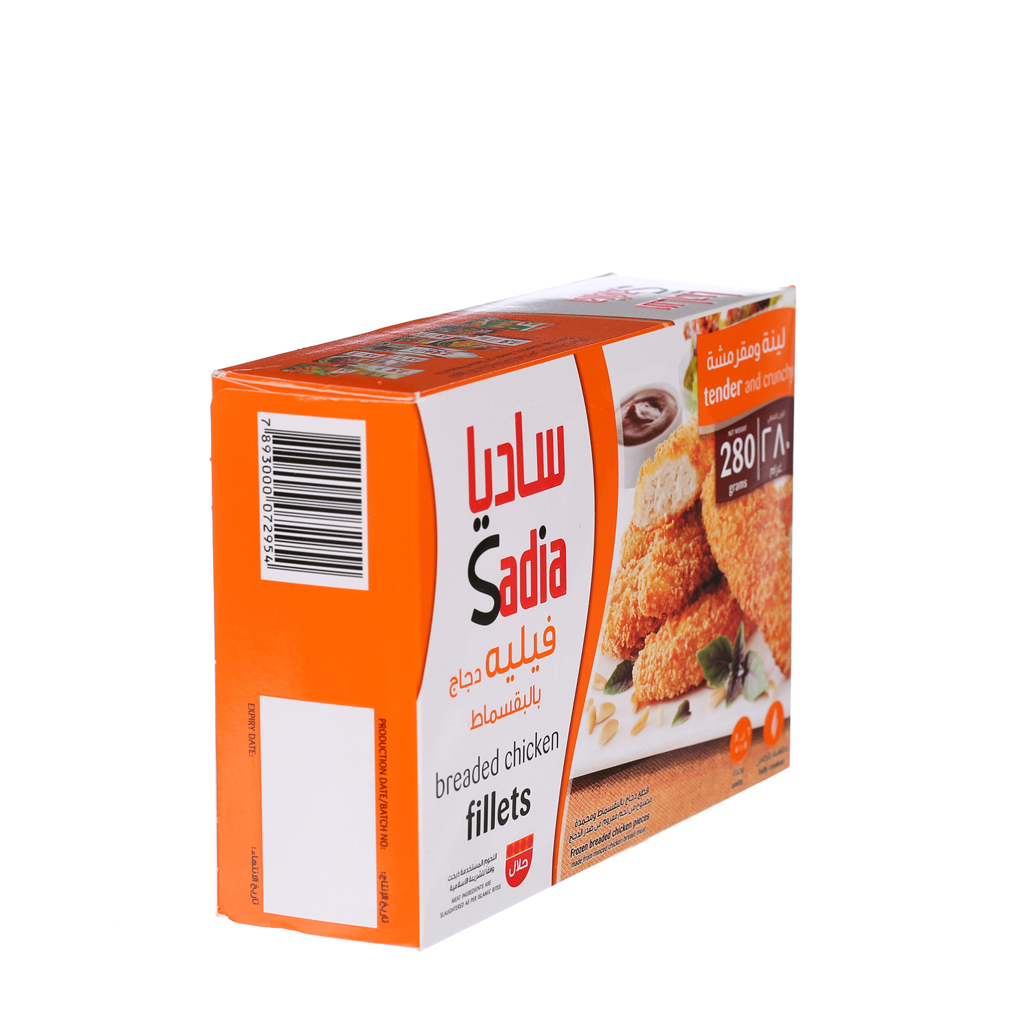 Sadia Breaded Chicken Fillets 280 g