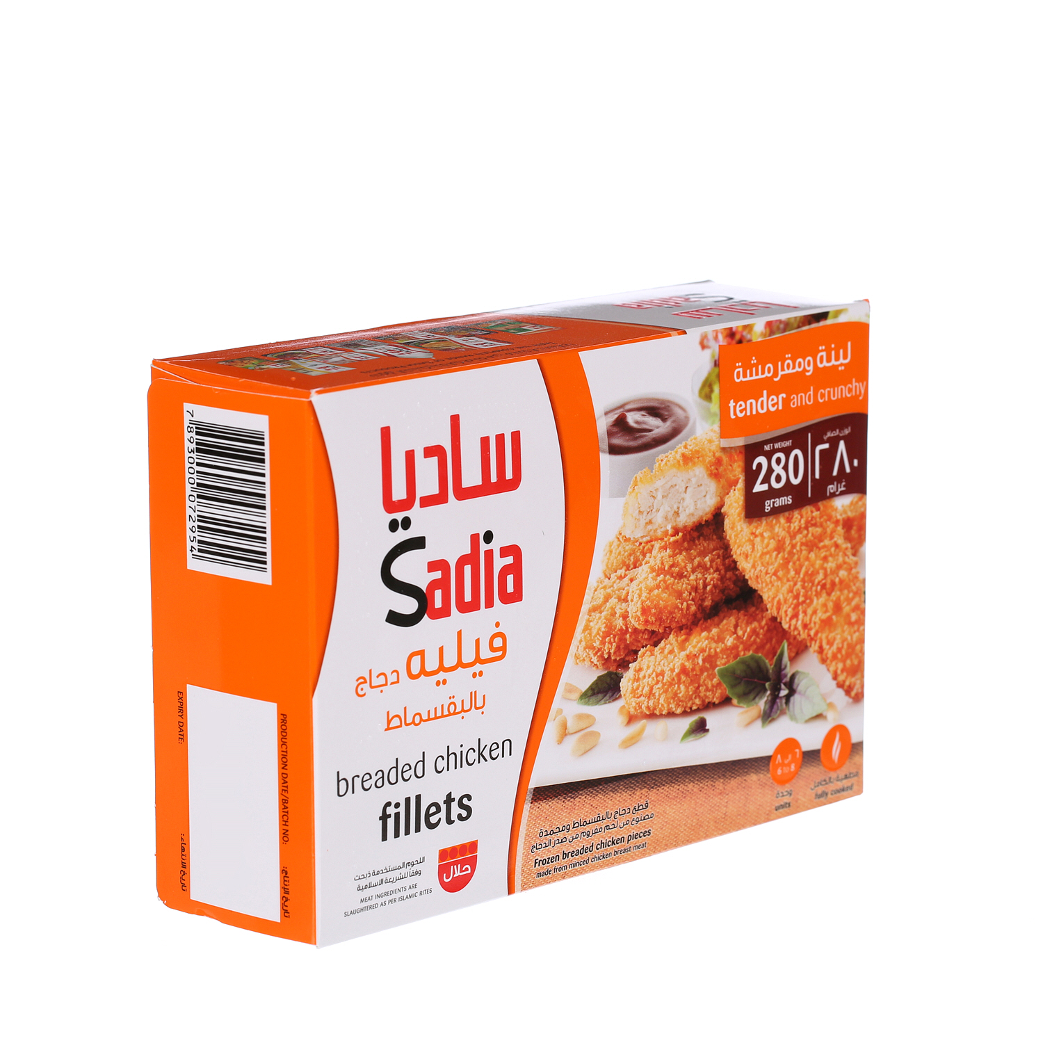 Sadia Breaded Chicken Fillets 280gm