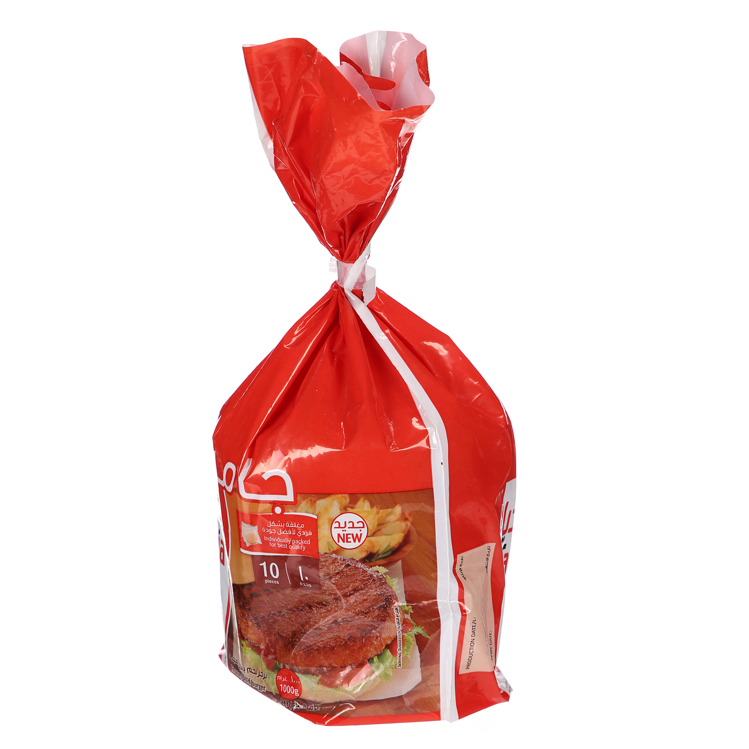 Sadia Beef Burger Jumbo 1 Kg