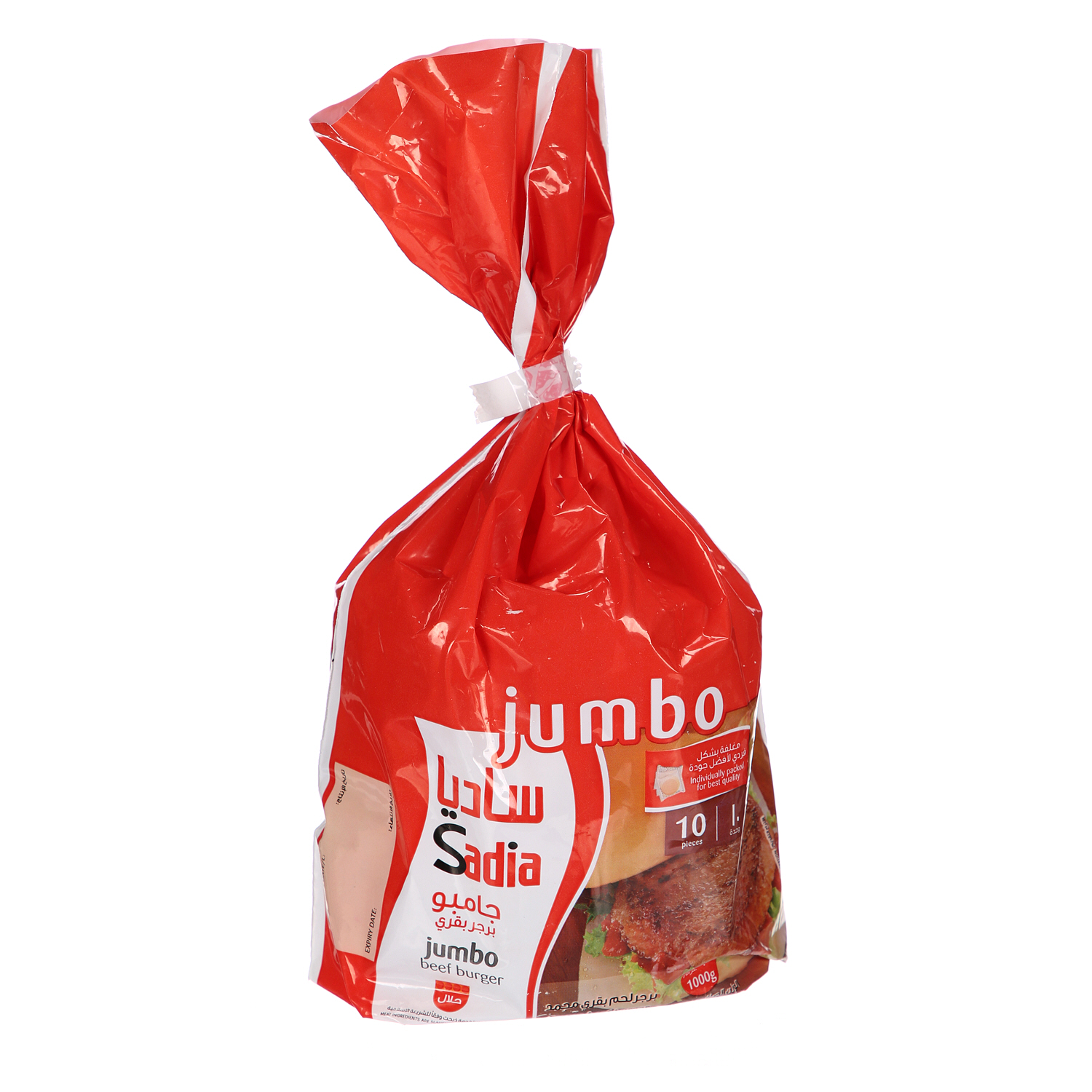 Sadia Beef Burger Jumbo 1 Kg