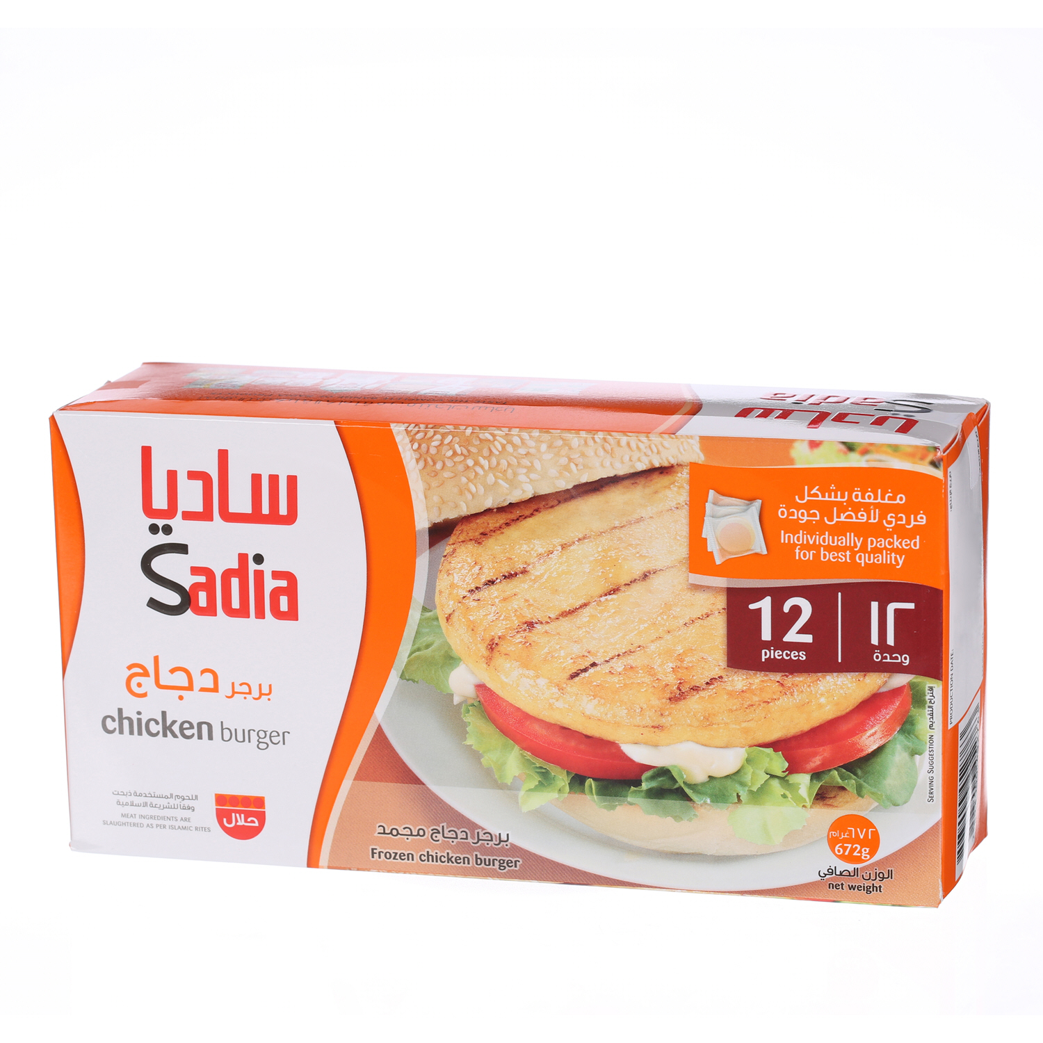 Sadia Chicken Burger 672 g × 12 Pack