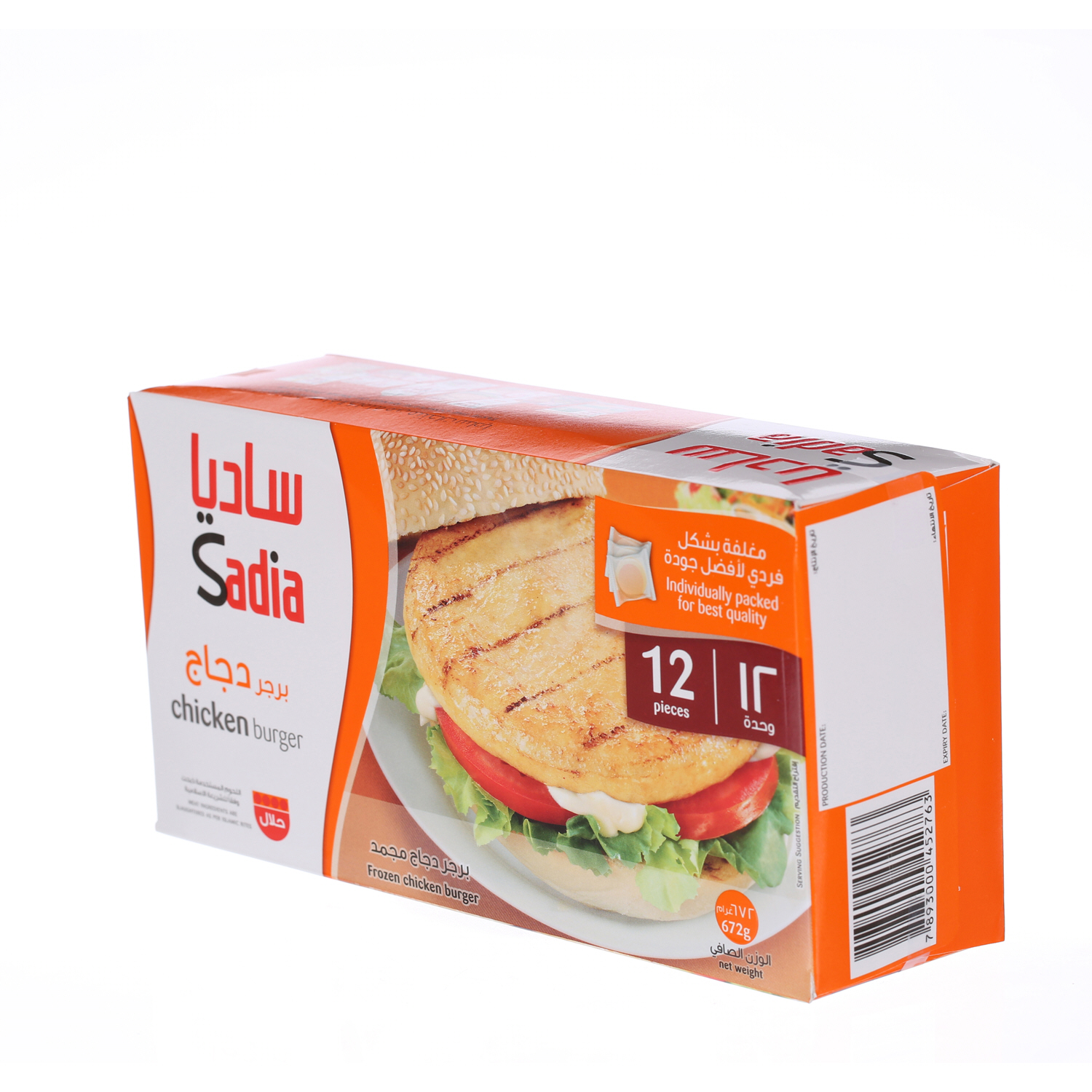 Sadia Chicken Burger 672 g × 12 Pack