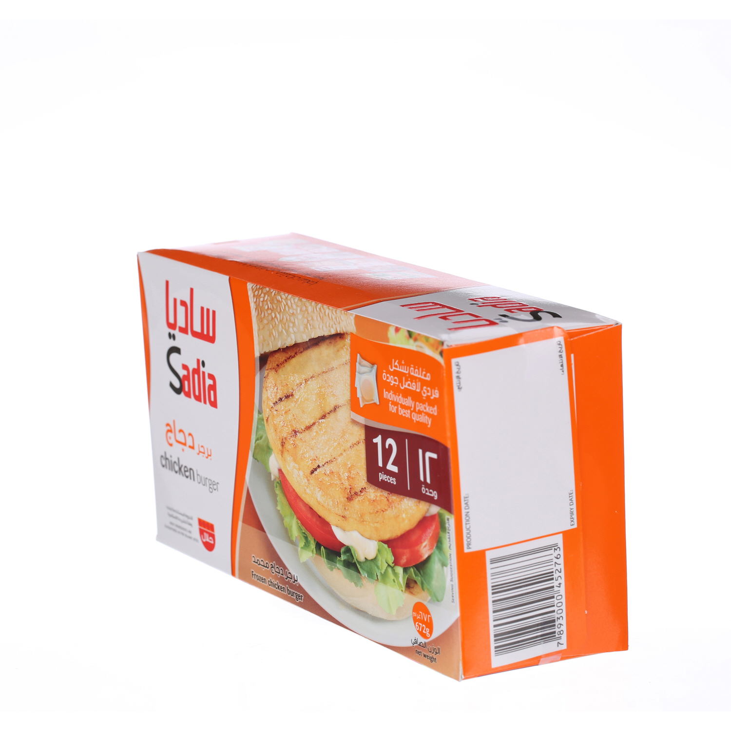 Sadia Chicken Burger 672 g × 12 Pack