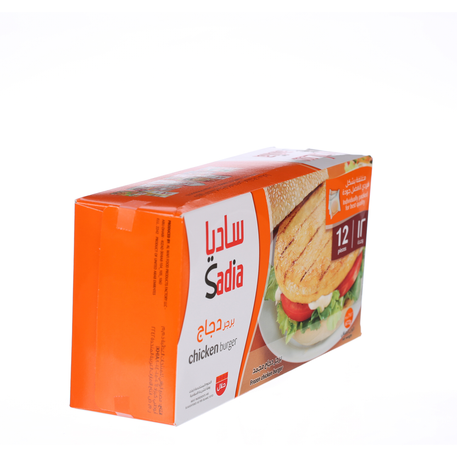 Sadia Chicken Burger 672 g × 12 Pack
