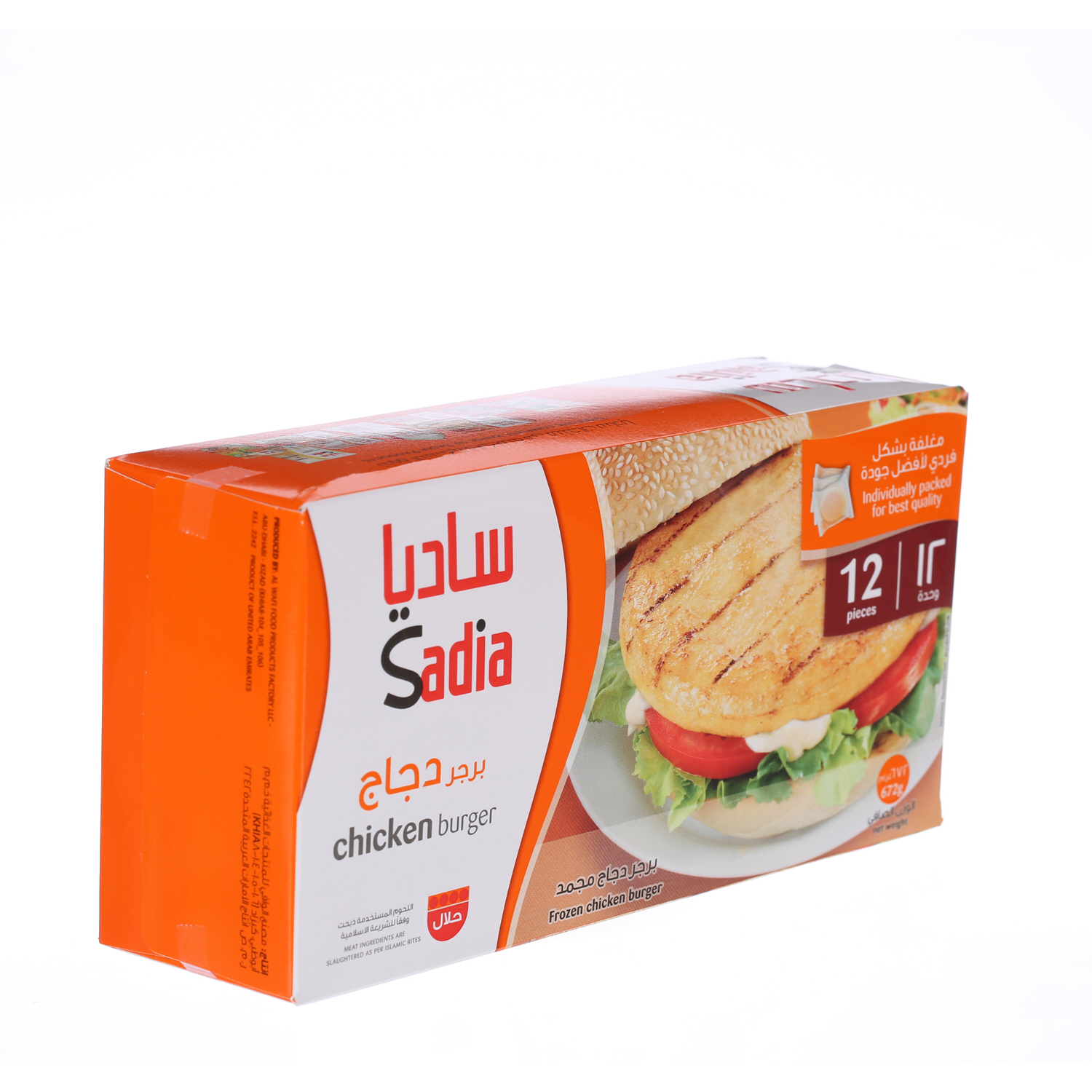 Sadia Chicken Burger 672 g × 12 Pack