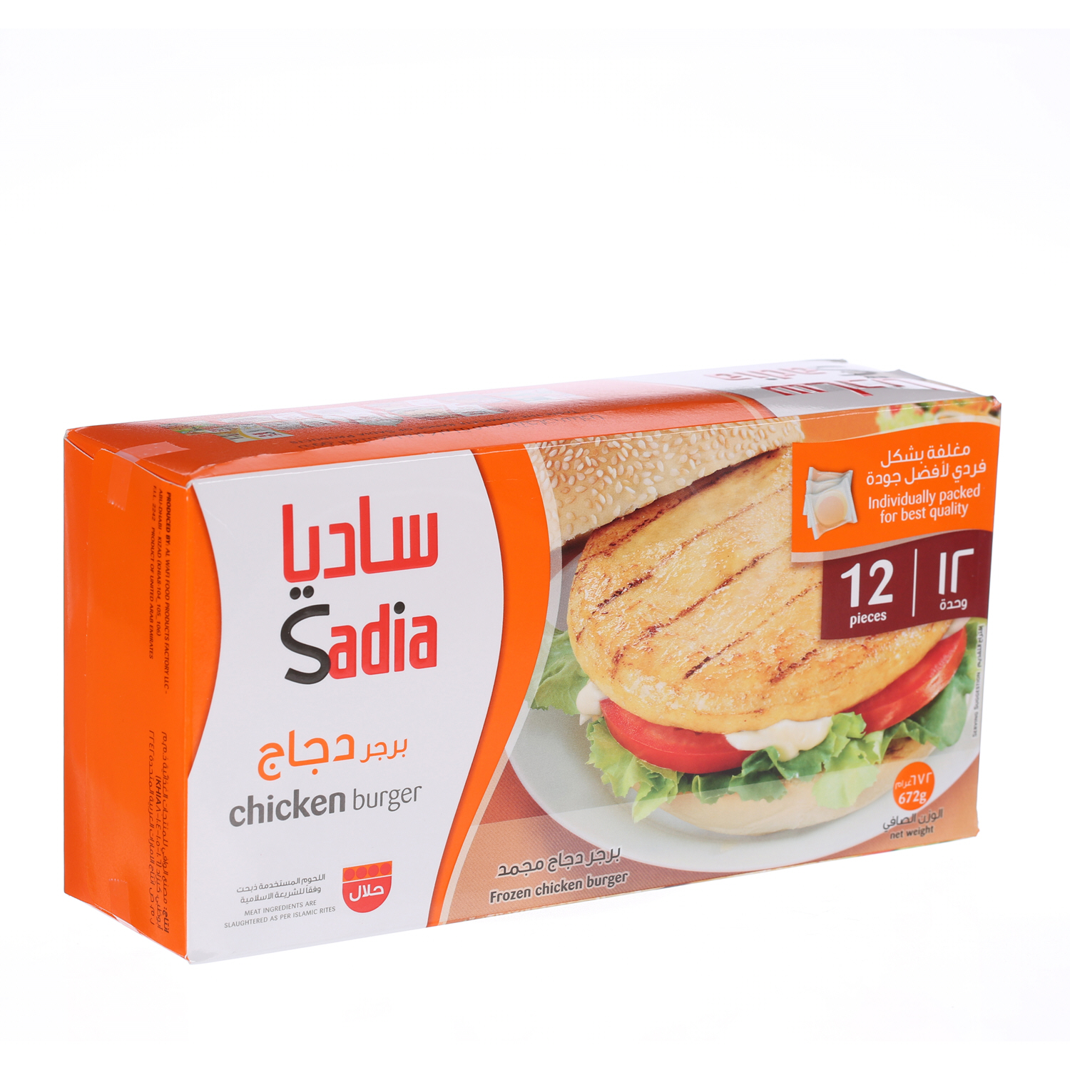 Sadia Chicken Burger 672 g × 12 Pack
