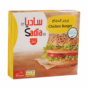 Sadia Chicken Burger 1344 g × 24 Pack