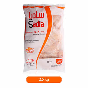 Sadia Chicken Breast Boneless-Skinless 2.5 Kg