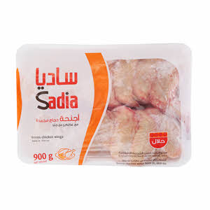 Sadia Chicken Wings 900 g