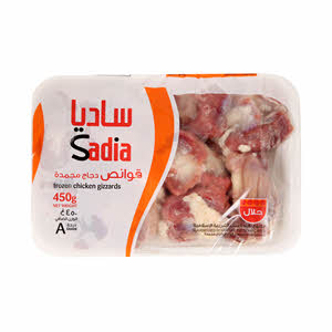 ساديا - قوانص دجاج 450 ج