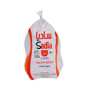 Sadia Chicken Griller 1100 g