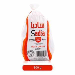 Sadia Chicken Griller 800 g