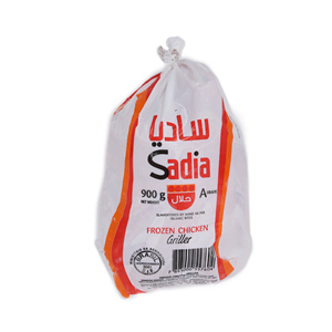 Sadia Chicken Griller 900 g