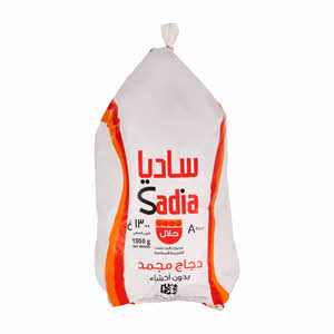 Sadia Chicken Griller 1300 g