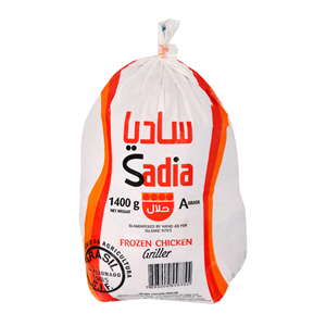 Sadia Chicken Griller 1400 g