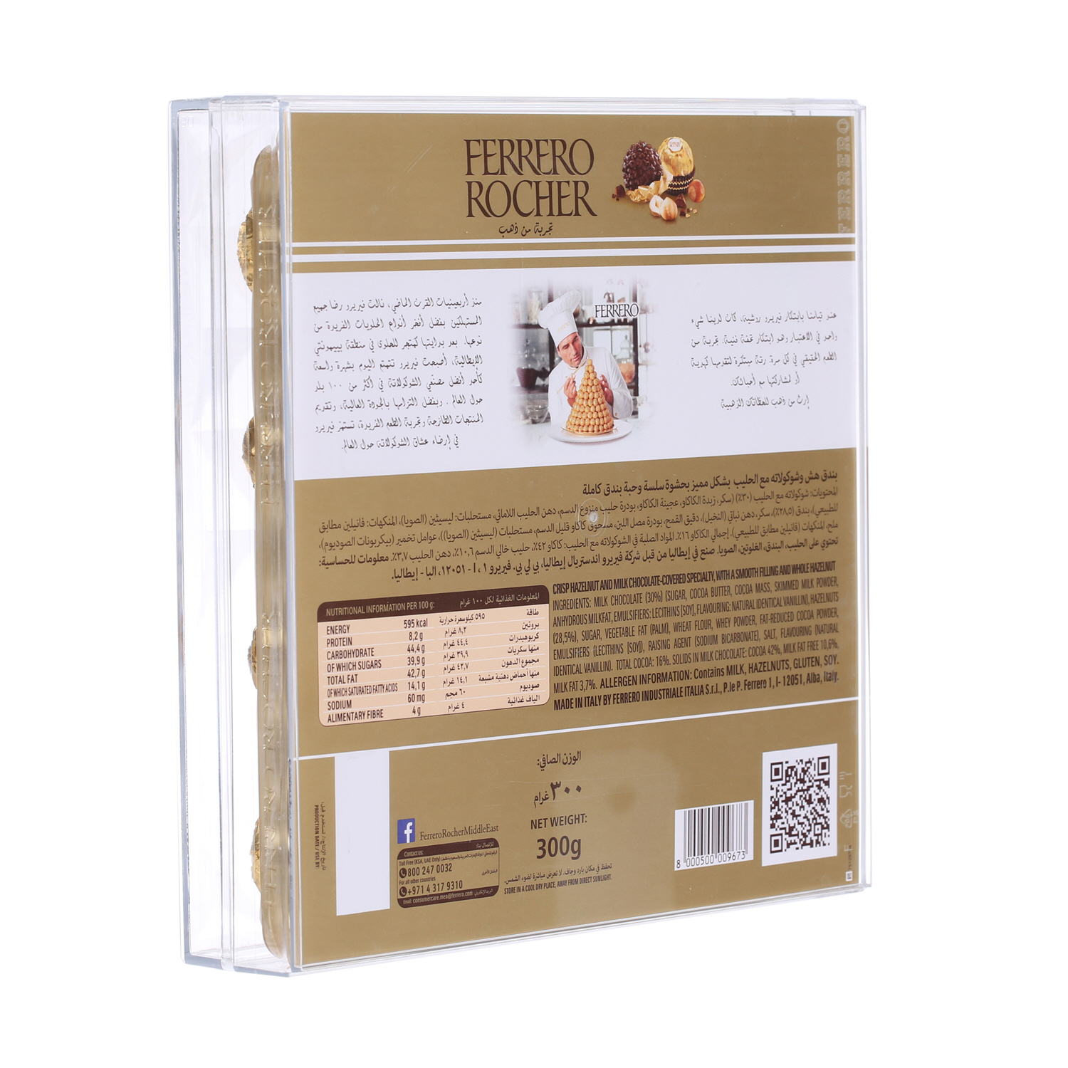 Ferrero Roacher Chocolate 300 g × 24 Pack