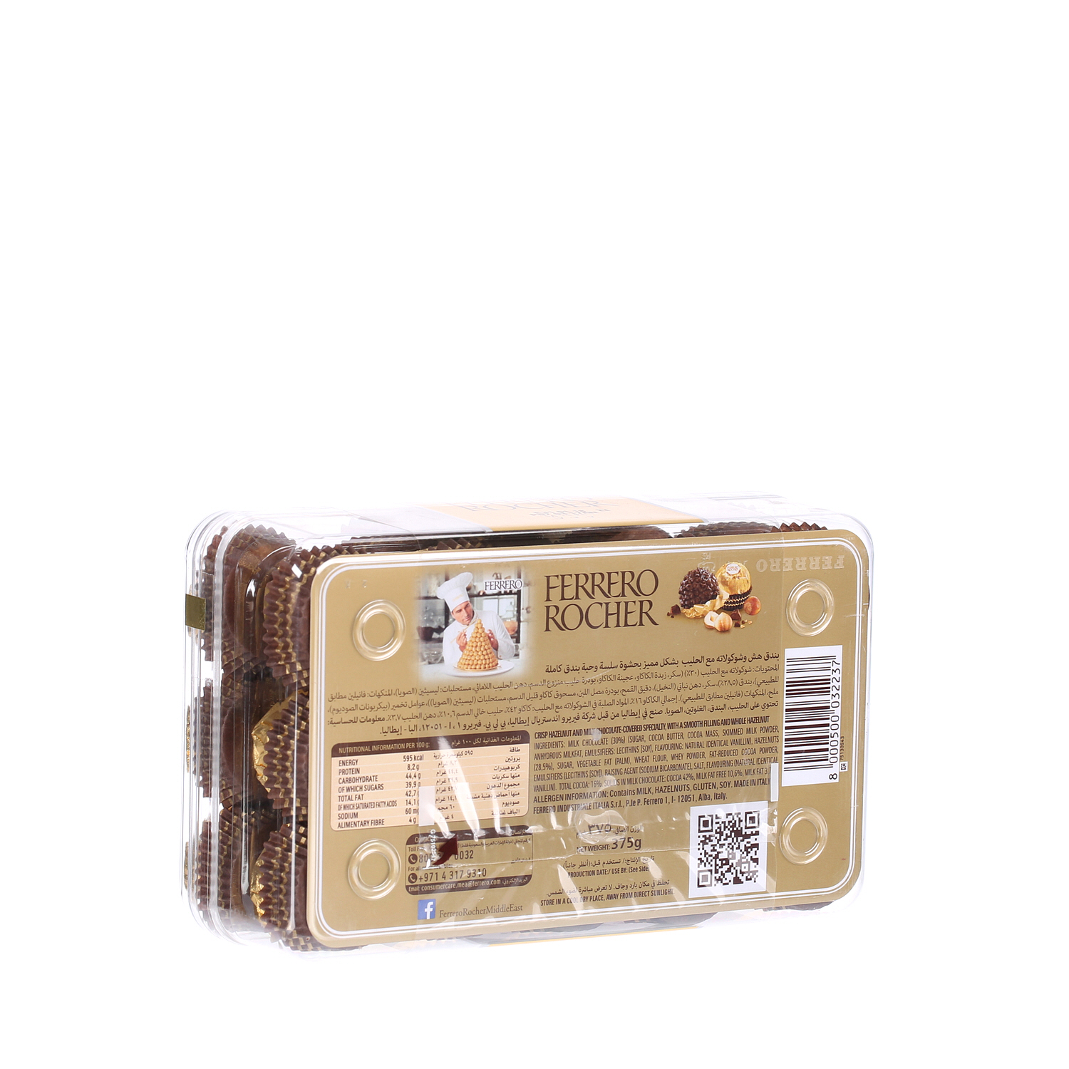 Ferrero Rocher Chocolate 375 g × 30 Pack