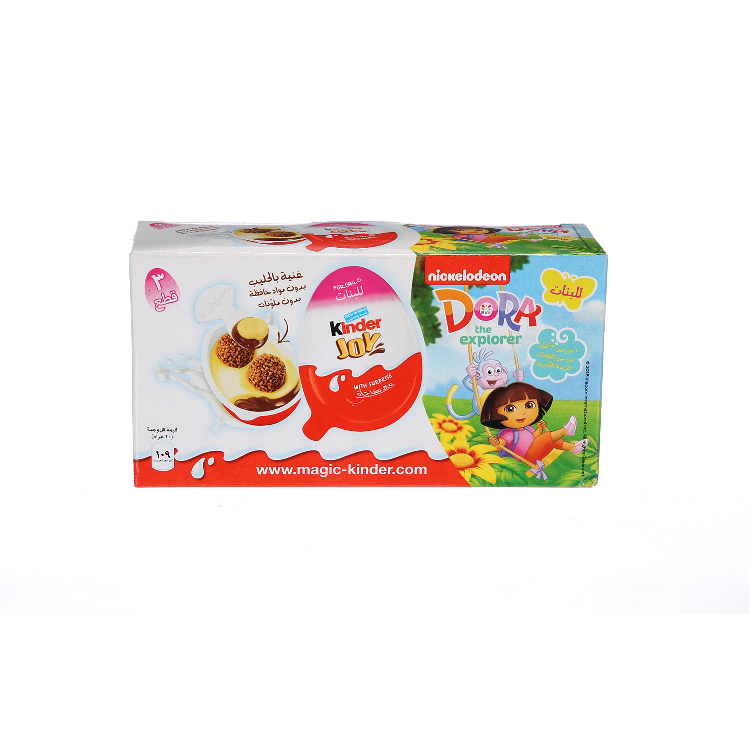 Kinder Joy Choco Egg For Girl 20 g (Pack of 3)