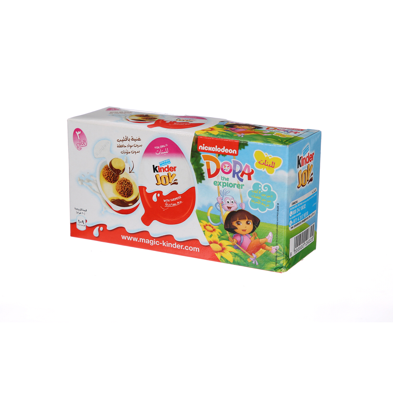 Kinder Joy Choco Egg For Girl 20 g (Pack of 3)