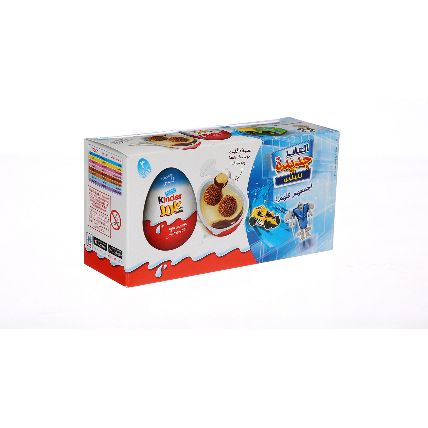 Kinder Joy Choco Egg For Boy 20 g (Pack of 3)