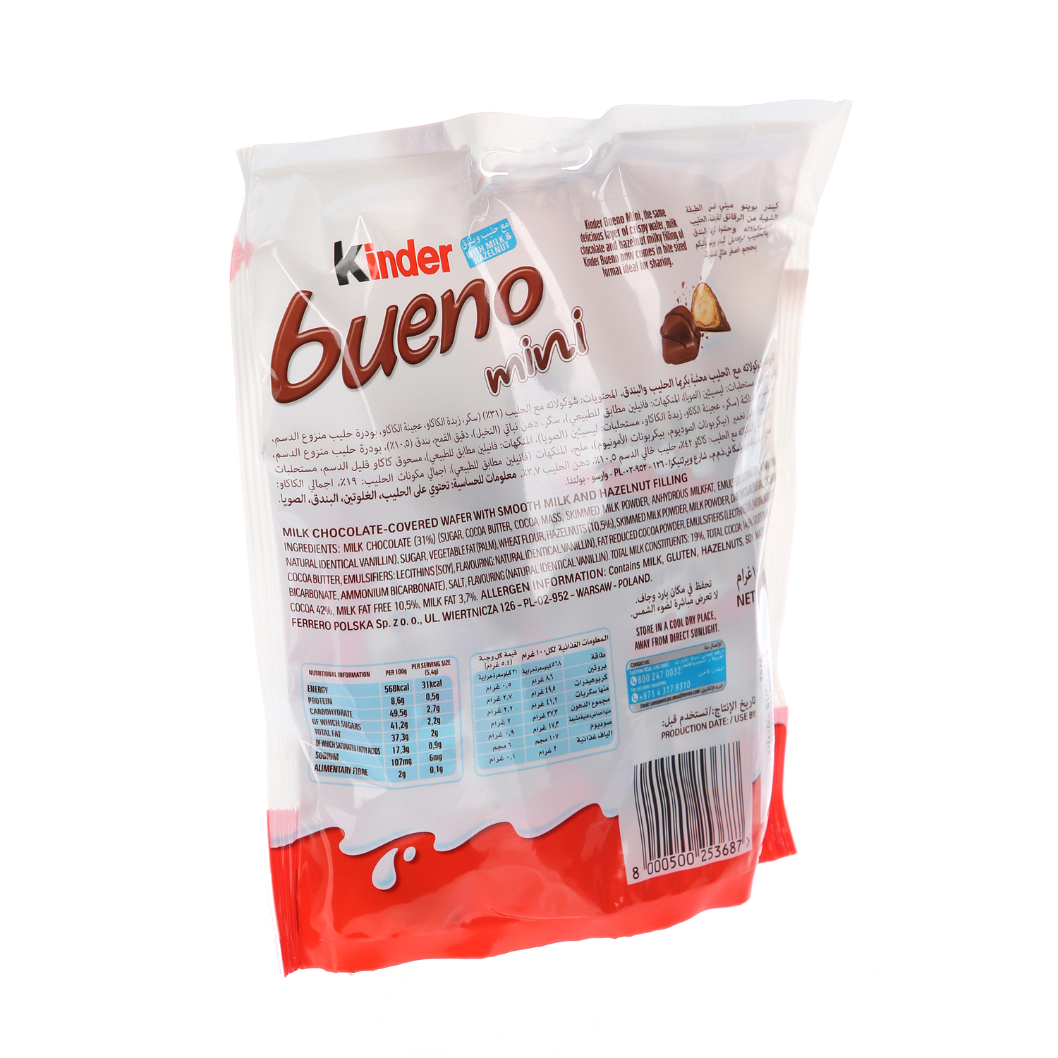 Kinder Bueno Mini Candy & Chocolate 108 g