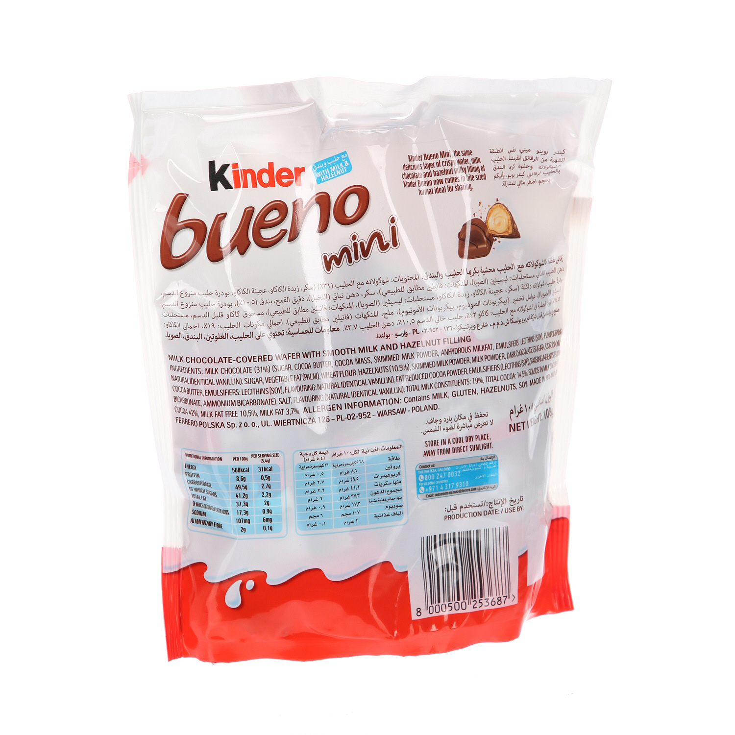 Kinder Bueno Mini Candy & Chocolate 108 g
