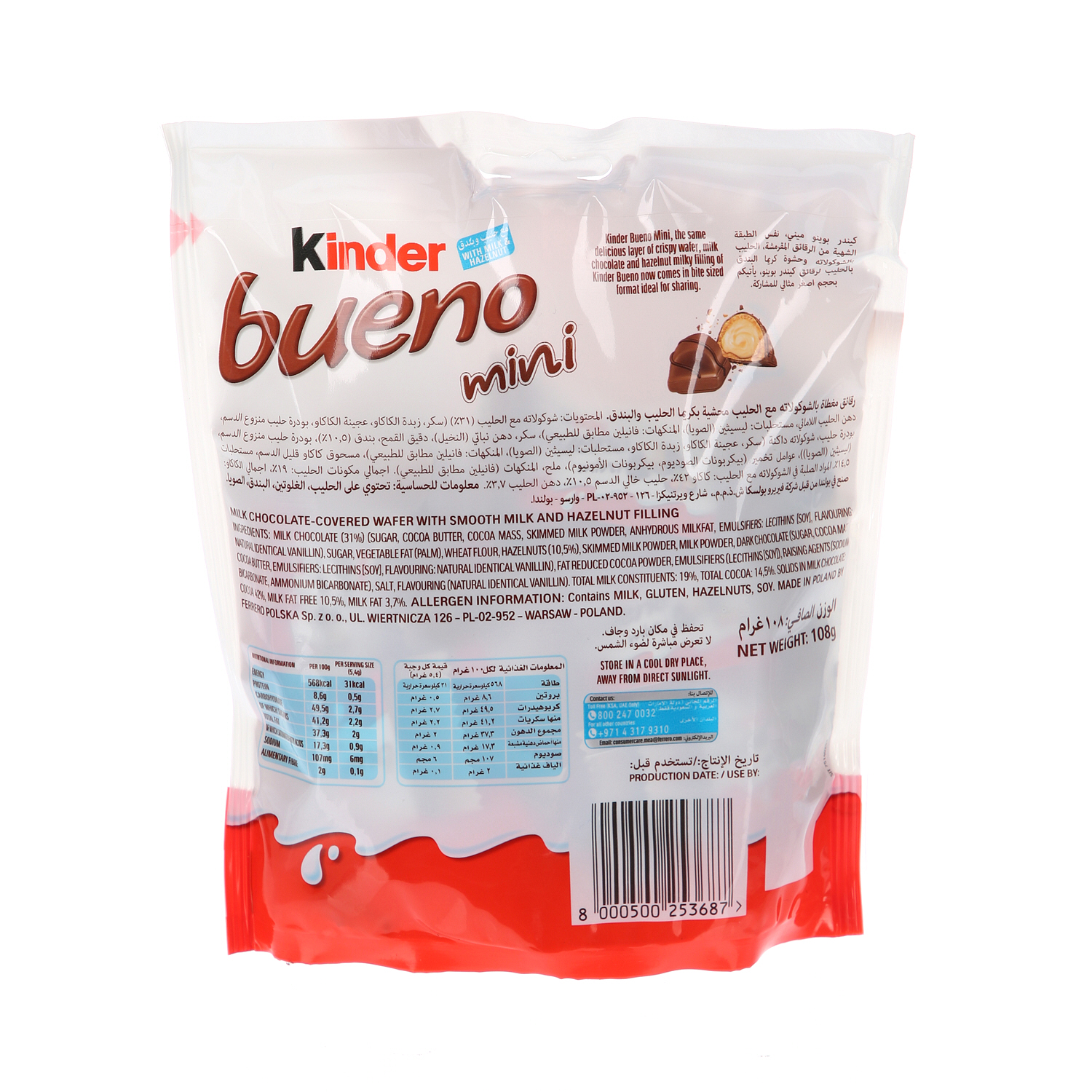 Kinder Bueno Mini Candy & Chocolate 108 g