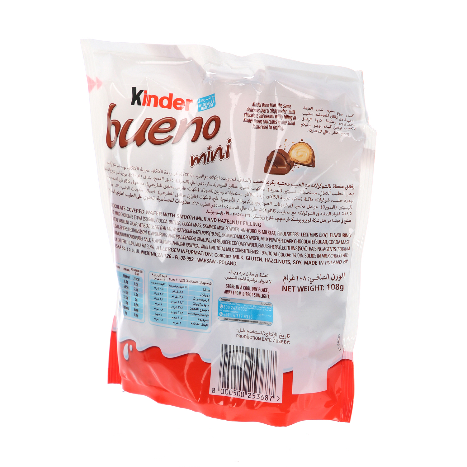 Kinder Bueno Mini Candy & Chocolate 108 g