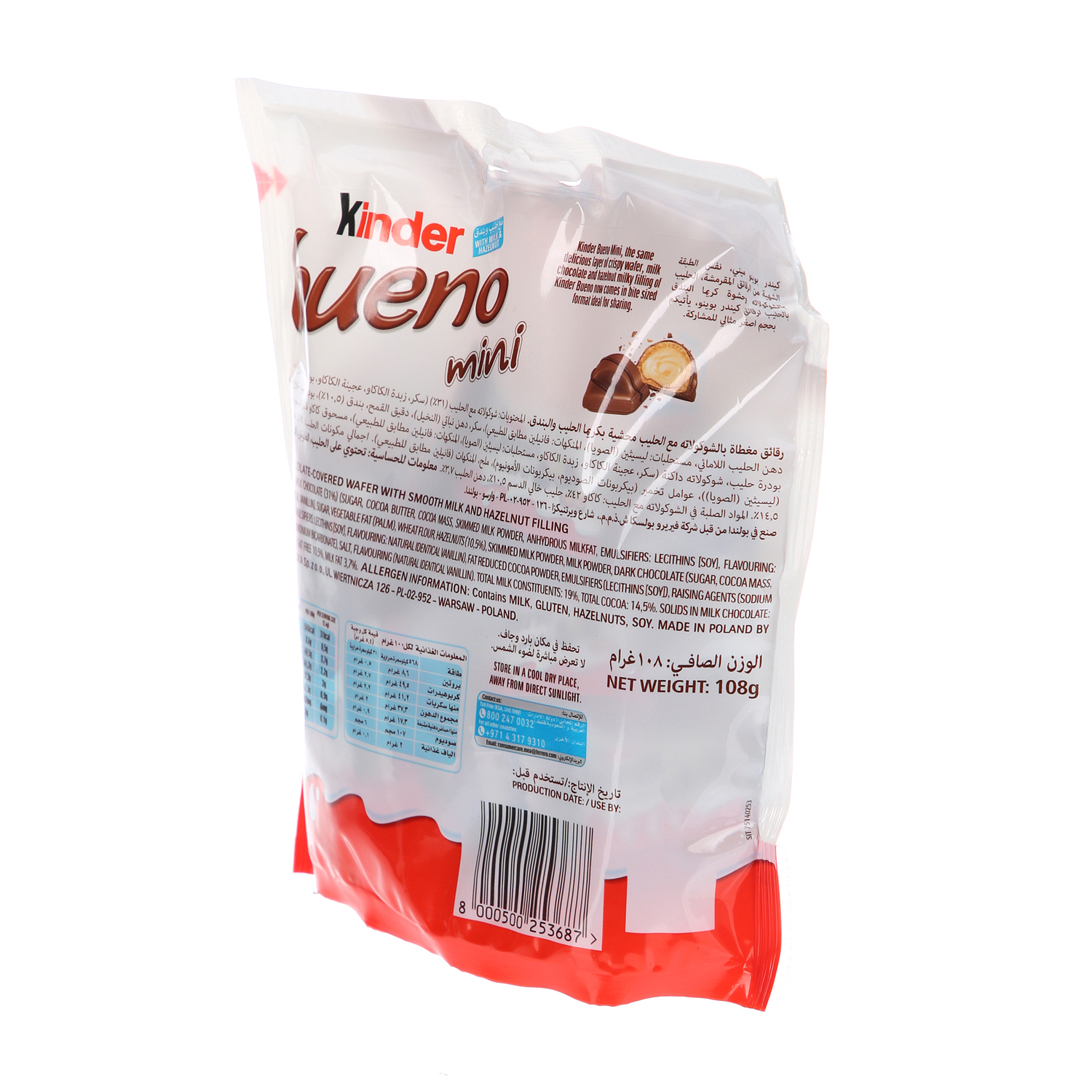 Kinder Bueno Mini Candy & Chocolate 108 g