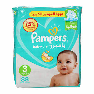 Pampers Medline Megapack S3 88S Offer