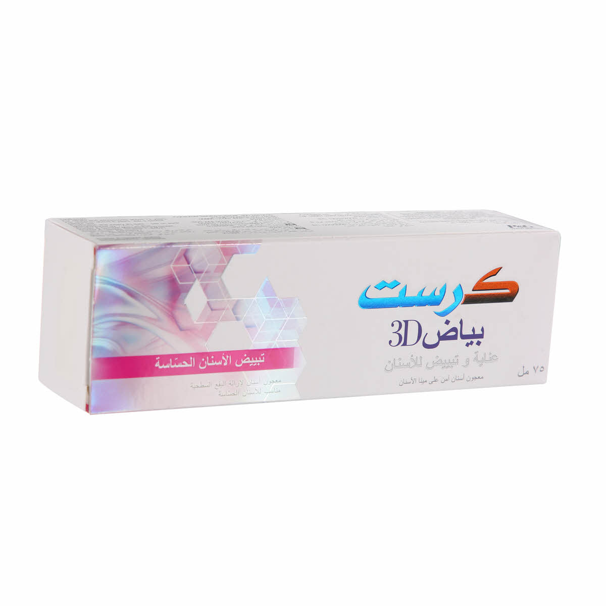Toothpaste Tg Crest 3D White Therapy Sensitive Toothpaste 75 ml | Sharjah Co ...
