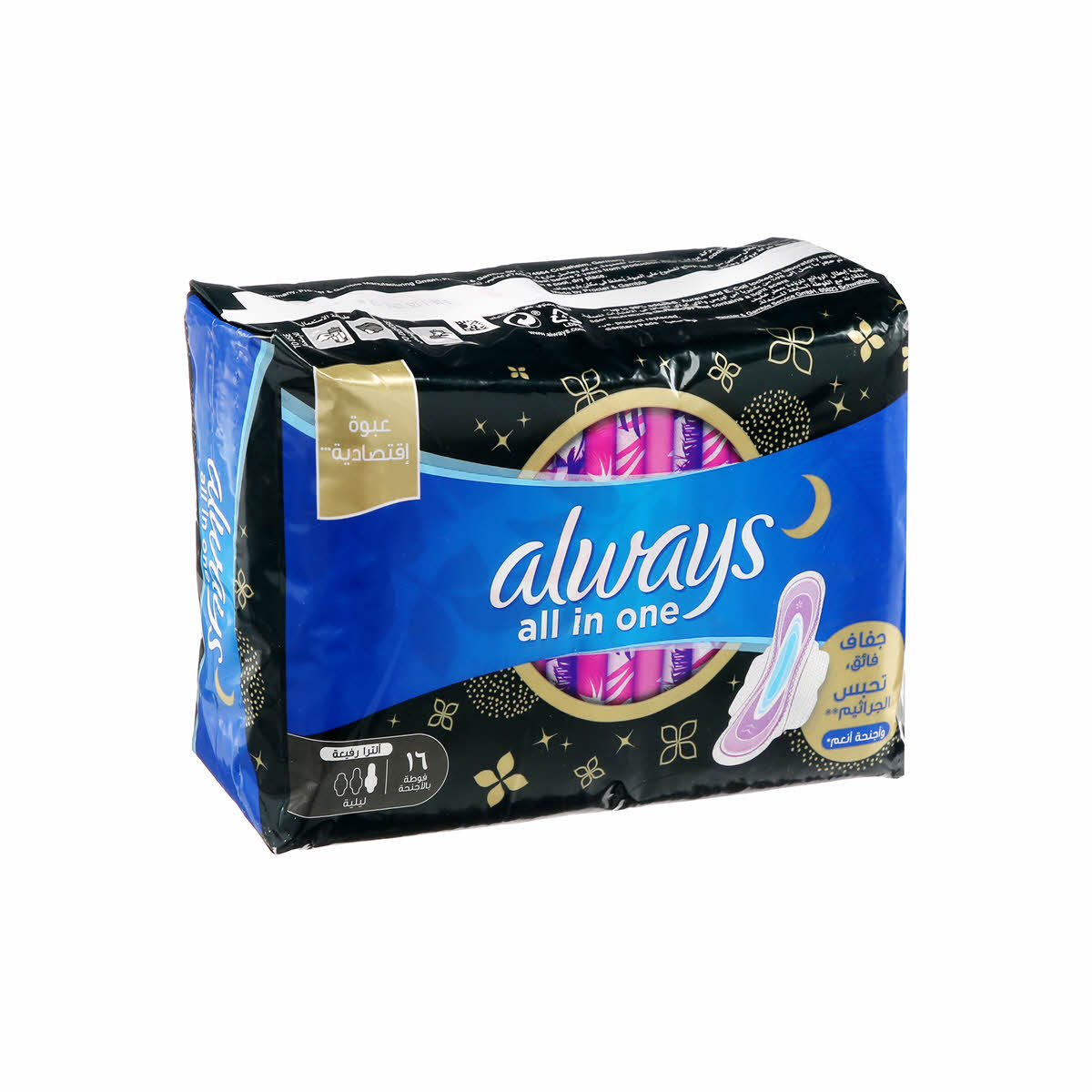 Always All In One Always Ultra All In One Extraa | Sharjah Co-operative Society