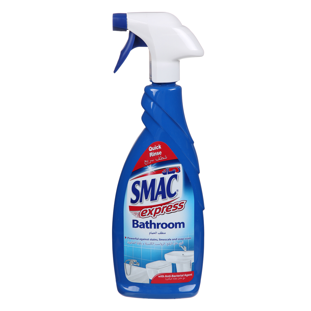 Bolton Smac Bathroom 650ml | Sharjah Co-operative Society