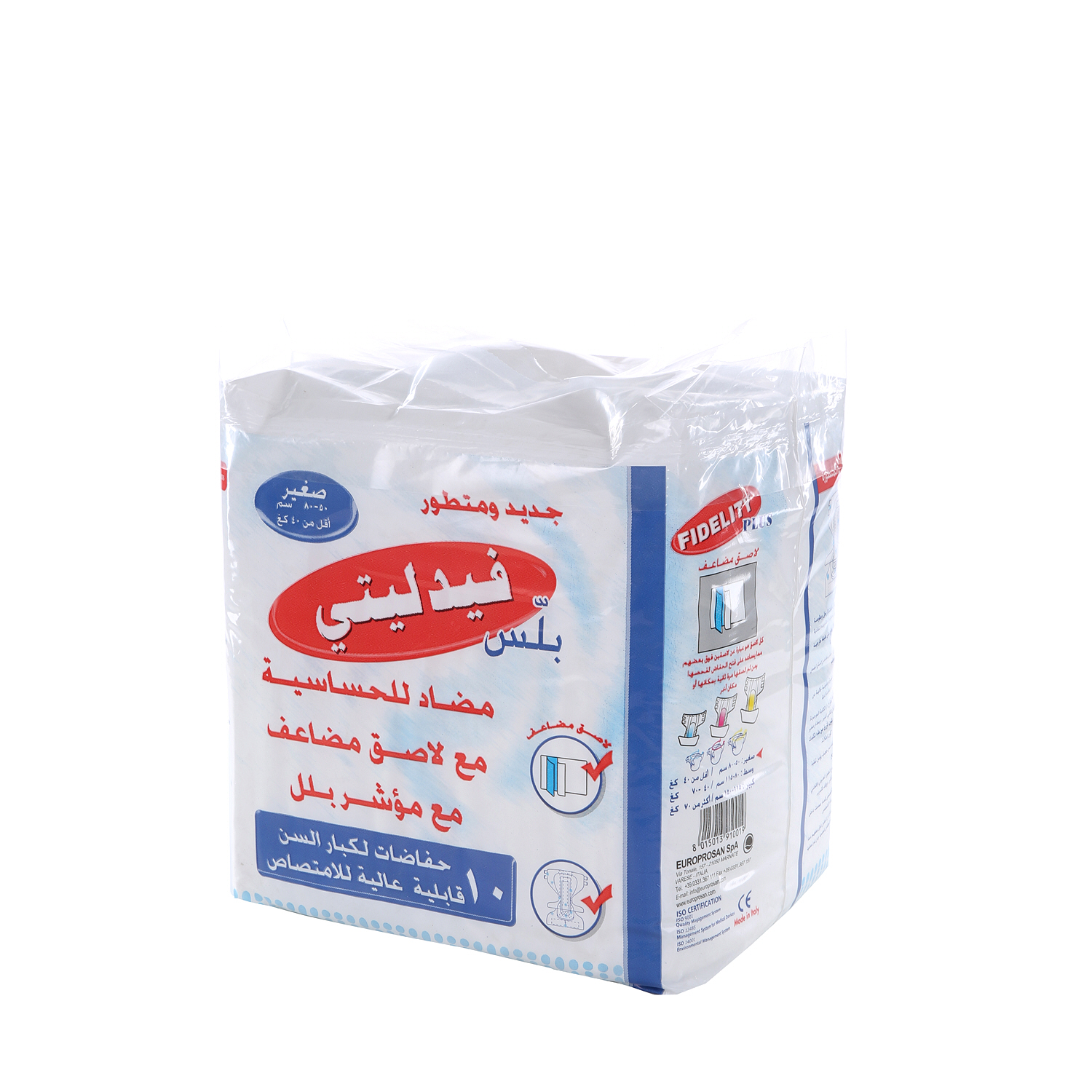 Fidelity Adult Diapers Small 10 Diapers