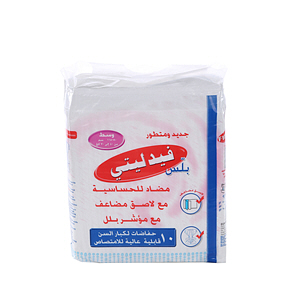 Fidelity Adult Diapers Medium 10 Diapers Fidelity Adult Diapers Medium 10 Diapers
