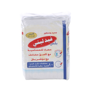 Fidelity Adult Diapers Large 10 Diapers Fidelity Adult Diapers Large 10 Diapers