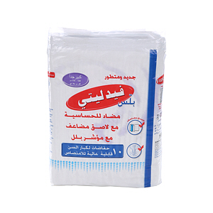 Fidelity Adult Diapers Extra Large 10 Diapers Fidelity Adult Diapers Extra Large 10 Diapers
