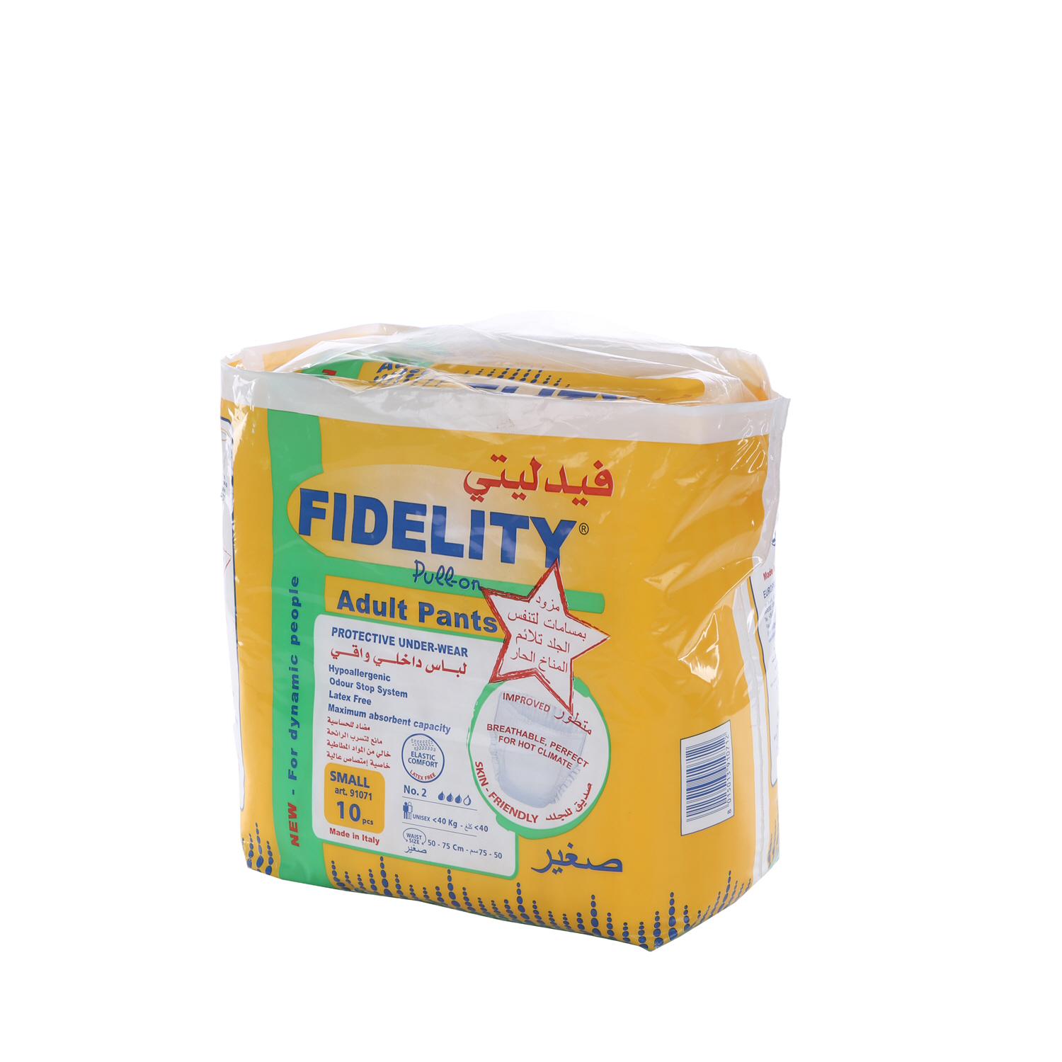 Fidelity Adult Pull On Pants Small 10 Diapers