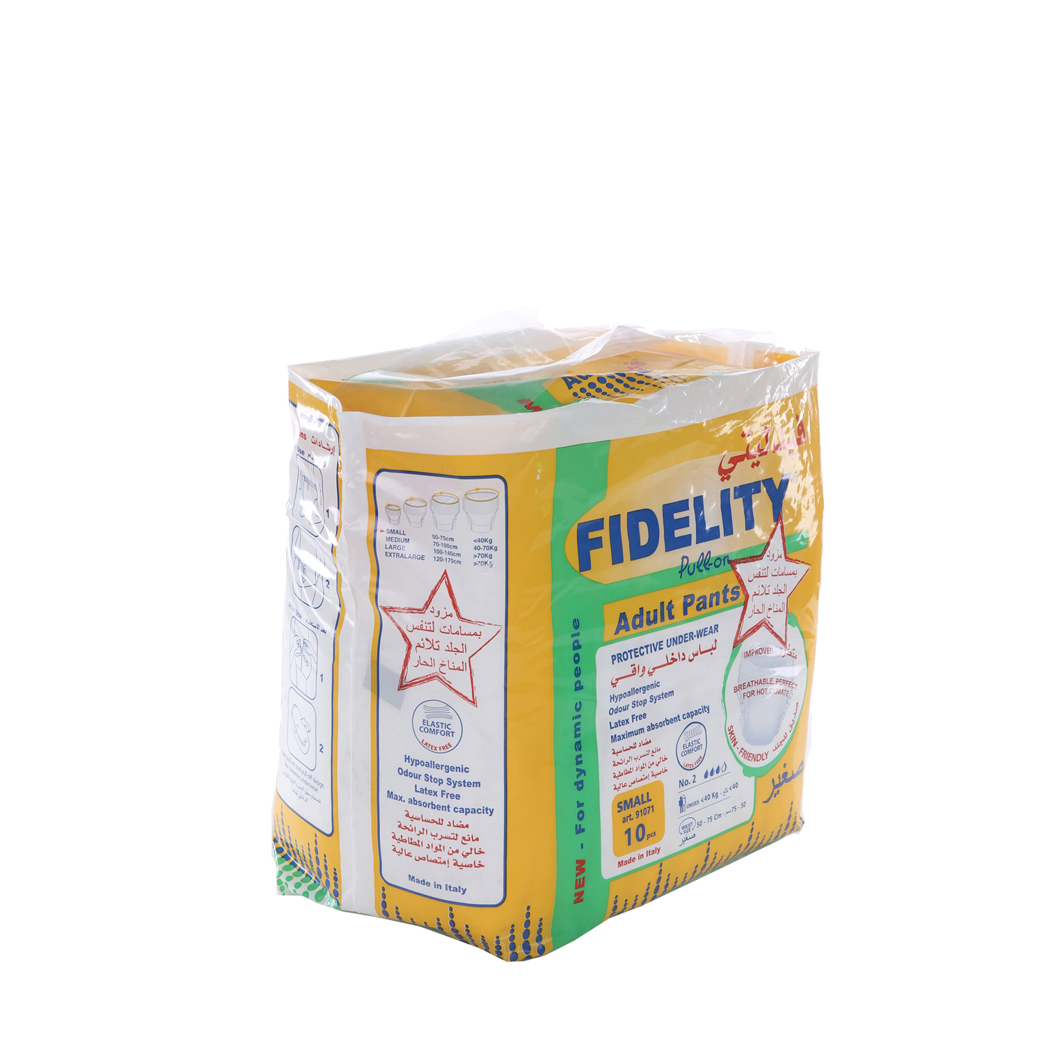 Fidelity Adult Pull On Pants Small 10 Diapers