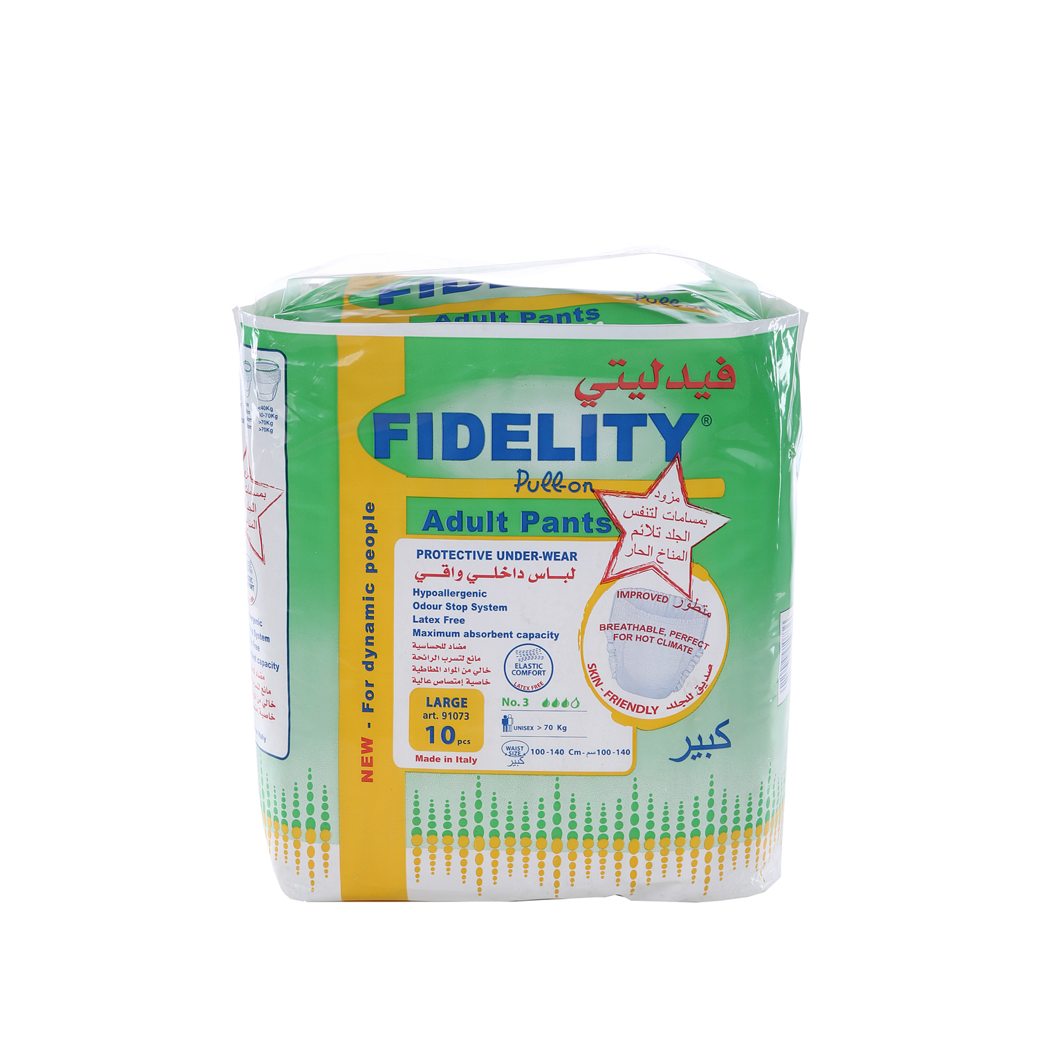 Fidelity Diapers Pull On Large 10 Diapers